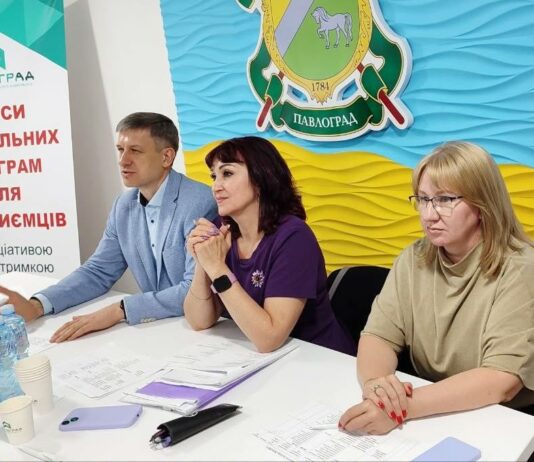 У Павлограді відбувся черговий конкурс бізнес-проєктів на підтримку підприємництва