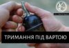 У Павлограді чоловік кинув гранату у супермаркет