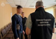 На Дніпропетровщині повідомили про підозру чоловіку, який катував 16-річну вагітну співмешканку