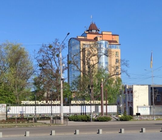 У Павлограді заснували Почесну відзнаку для матерів загиблих (померлих) військовослужбовців