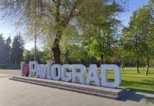 Якою буде погода у Павлограді на цьому тижні?