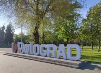 Якою буде погода у Павлограді на цьому тижні?