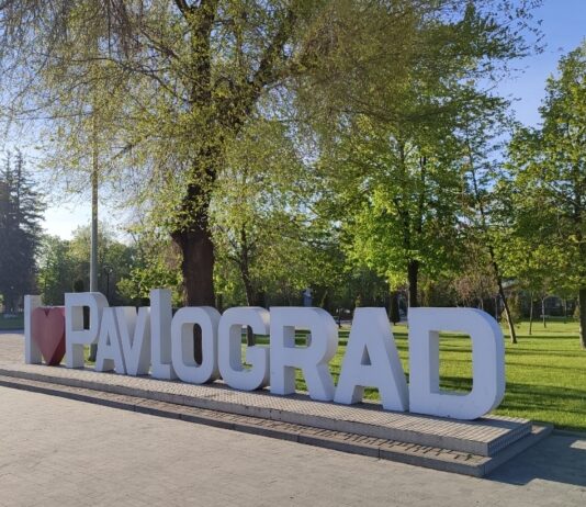 Якою буде погода у Павлограді на цьому тижні?