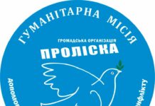 Благодійники надають допомогу постраждалим 22 червня