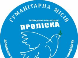Благодійники надають допомогу постраждалим 22 червня