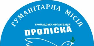 Благодійники надають допомогу постраждалим 22 червня