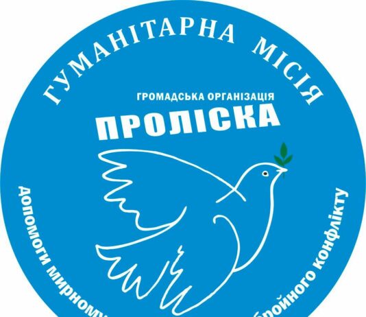Благодійники надають допомогу постраждалим 22 червня