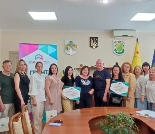У Павлограді оголосили переможців 14-го конкурсу бізнес-проєктів