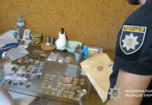 На території Павлограда та Кривого Рогу діяли злочинні групи, які збували наркотики