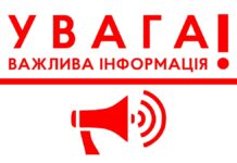У Павлограді в одному з районів працюють сапери