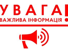 У Павлограді в одному з районів працюють сапери