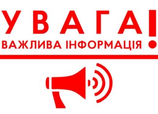 У Павлограді в одному з районів працюють сапери