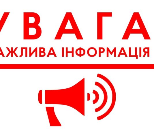 У Павлограді в одному з районів працюють сапери