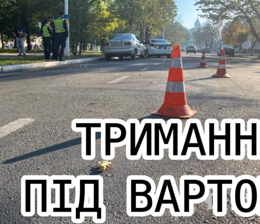 Водія, який напідпитку здійснив наїзд на 5-річну дівчинку у Павлограді, взяли під варту