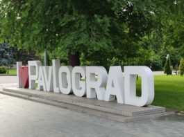 Якою буде погода на цьому тижні у Павлограді?