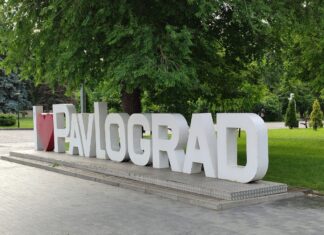 Якою буде погода на цьому тижні у Павлограді?