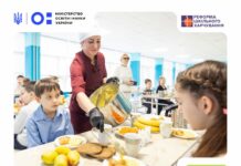 У новому навчальному році усі школярі України отримуватимуть безоплатне гаряче харчування