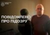 Павлоградець схиляв до надсилання інтимних матеріалів 13-річну дівчинку