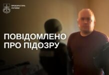 Павлоградець схиляв до надсилання інтимних матеріалів 13-річну дівчинку