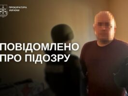 Павлоградець схиляв до надсилання інтимних матеріалів 13-річну дівчинку