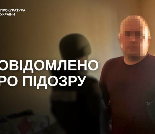 Павлоградець схиляв до надсилання інтимних матеріалів 13-річну дівчинку