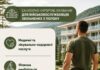 Звільнені з полону військовослужбовці мають право на санаторно-курортне лікування