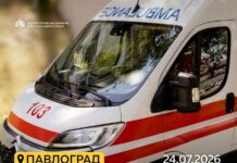 Що відомо про стан постраждалих від атаки на Павлоград 23 липня?