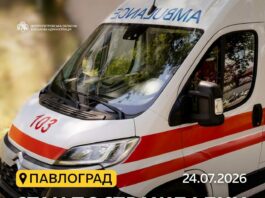 Що відомо про стан постраждалих від атаки на Павлоград 23 липня?