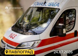 Що відомо про стан постраждалих від атаки на Павлоград 23 липня?