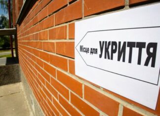 Де у Павлограді є укриття: список адрес