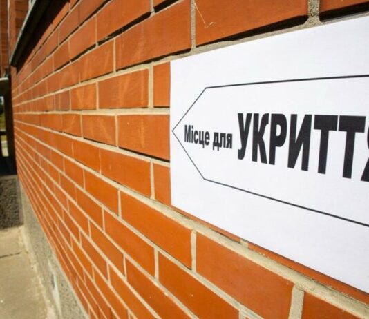 Де у Павлограді є укриття: список адрес