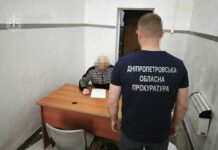 Із Німеччини екстрадували мешканця Павлограда, підозрюваного у шахрайстві