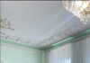 У Павлограді подружжя урочисто відсвяткувало золоте весілля