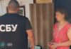СБУ затримала інформаторку рашистів, яка коригувала обстріли Павлограда