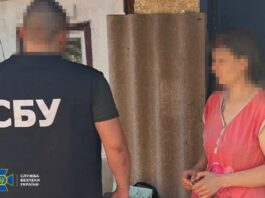 СБУ затримала інформаторку рашистів, яка коригувала обстріли Павлограда