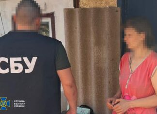 СБУ затримала інформаторку рашистів, яка коригувала обстріли Павлограда