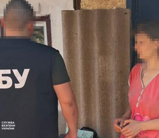 СБУ затримала інформаторку рашистів, яка коригувала обстріли Павлограда