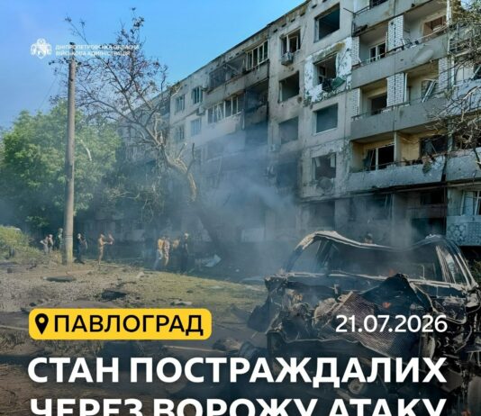 Троє павлоградців перебувають у лікарнях після ворожого удару по місту