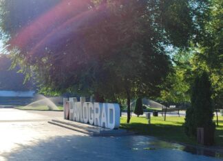 Якою буде погода у Павлограді на цьому тижні?