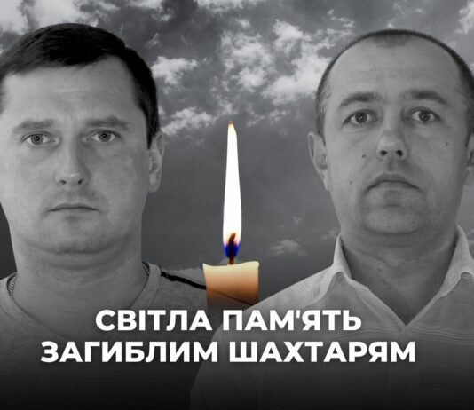Внаслідок ворожої атаки на цивільне авто загинули двоє шахтарів