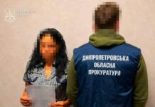 Мешканка Павлограда збирала для рф дані про місця дислокації ЗСУ
