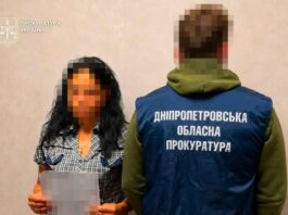 Мешканка Павлограда збирала для рф дані про місця дислокації ЗСУ