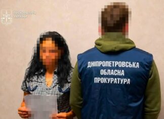 Мешканка Павлограда збирала для рф дані про місця дислокації ЗСУ