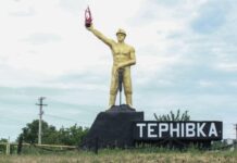 Тернівська громада — учасниця всеукраїнського проєкту «ВСІМ. Формування культури доброчесності в громадах»