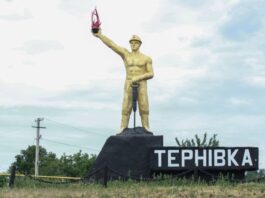 Тернівська громада — учасниця всеукраїнського проєкту «ВСІМ. Формування культури доброчесності в громадах»