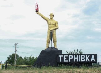 Тернівська громада — учасниця всеукраїнського проєкту «ВСІМ. Формування культури доброчесності в громадах»