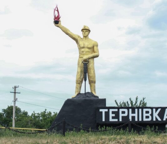 Тернівська громада — учасниця всеукраїнського проєкту «ВСІМ. Формування культури доброчесності в громадах»