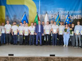 460 працівників ДТЕК Павлоградвугілля отримали відзнаки до Дня шахтаря