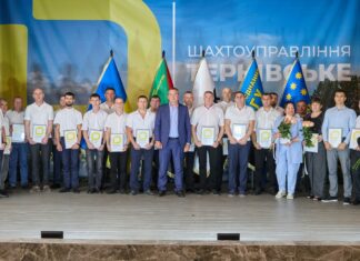 460 працівників ДТЕК Павлоградвугілля отримали відзнаки до Дня шахтаря