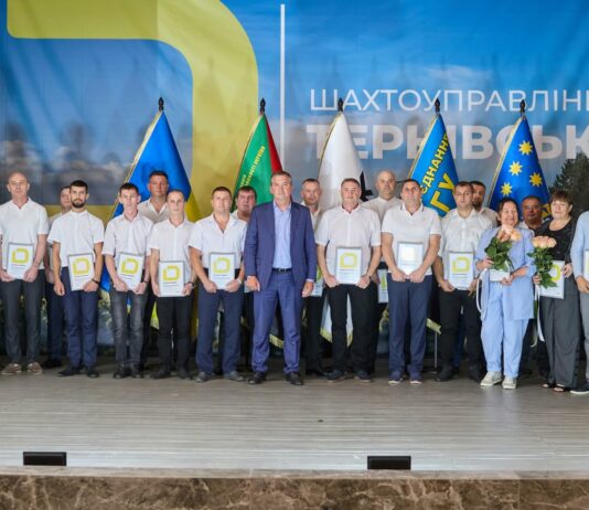 460 працівників ДТЕК Павлоградвугілля отримали відзнаки до Дня шахтаря
